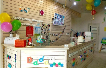 Фото