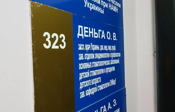 Фото