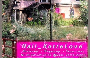 Фото