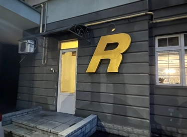 Фото