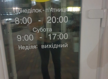 Фото
