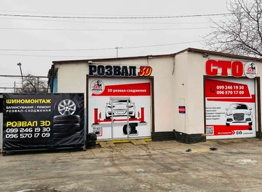 Фото