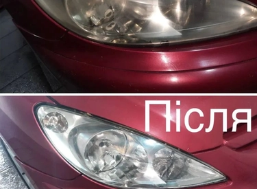 Фото