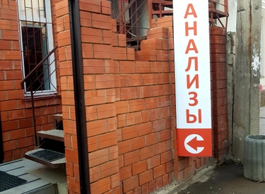 Фото