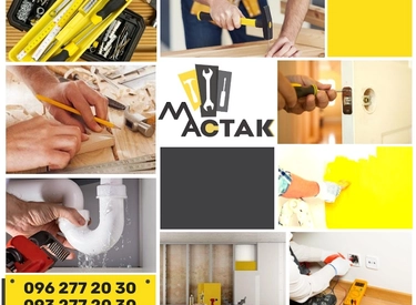 Фото