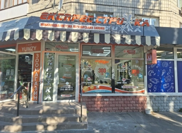 Фото