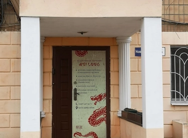 Фото