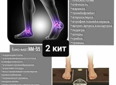Фото