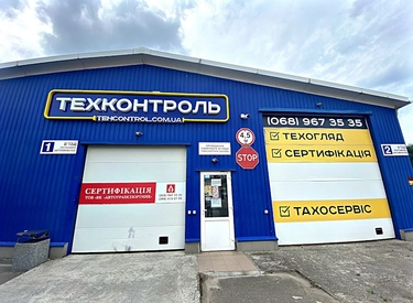 Фото