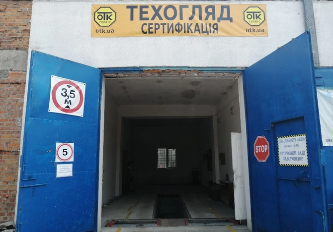 Фото