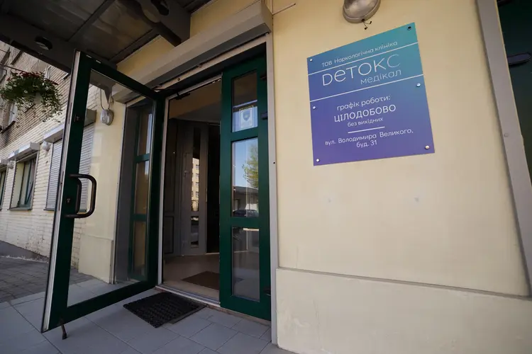 Фото